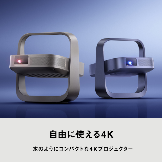 XGIMI Elfin Flipのビジュアルと「本のようにコンパクトな4Kプロジェクター」とコピーが記載されている。